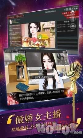 综艺我最热