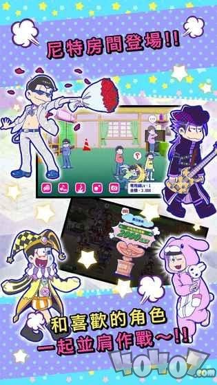 阿松私房钱大战