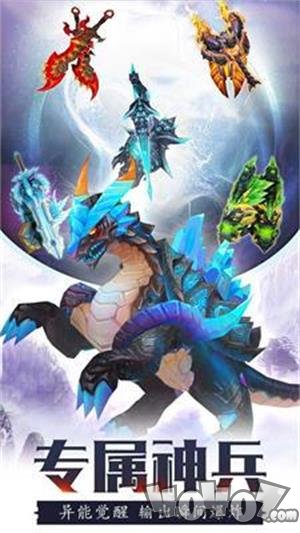 龙之塔