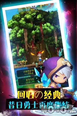 天天打蘑菇