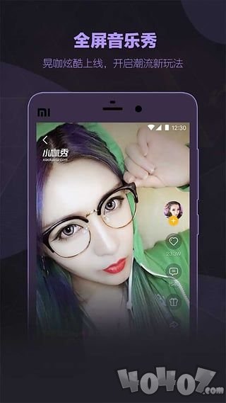 小咖秀晃咖