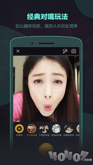 小咖秀晃咖