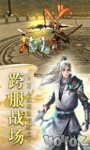 剑动风云