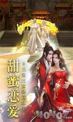 剑动风云