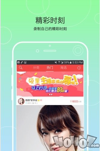 硕果直播