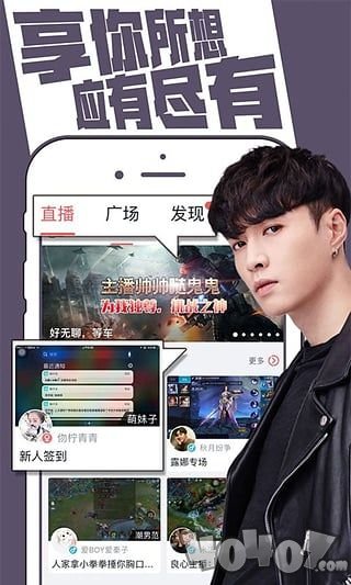 任性直播