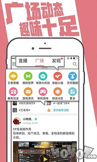 任性直播