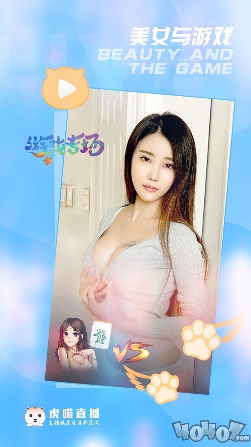 迷醉直播