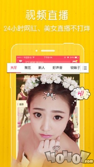 小五直播