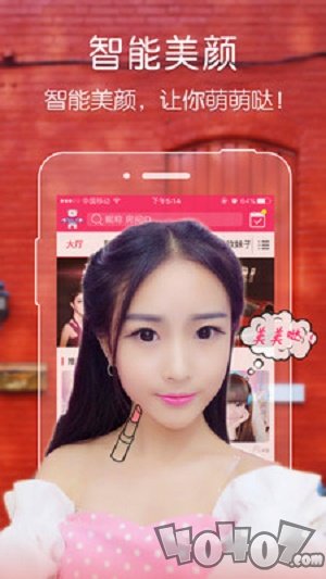 小五直播