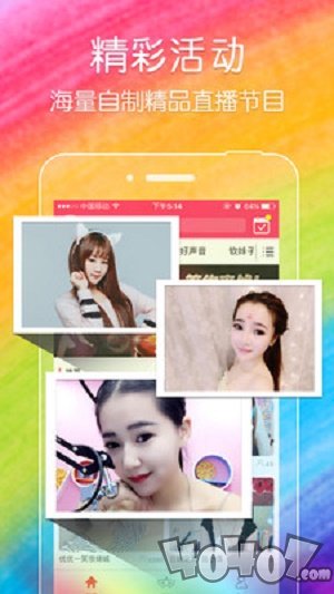 小五直播