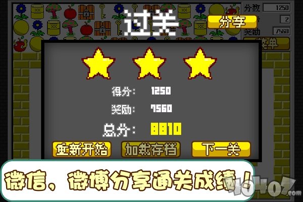 经典食人花