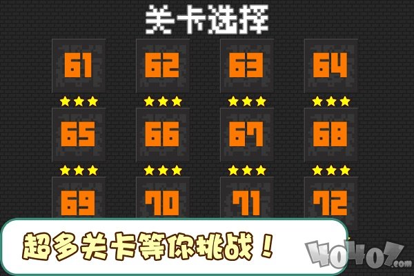 经典食人花