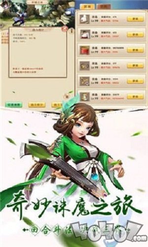 玄剑录
