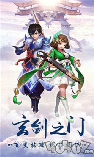 玄剑录