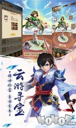 玄剑录