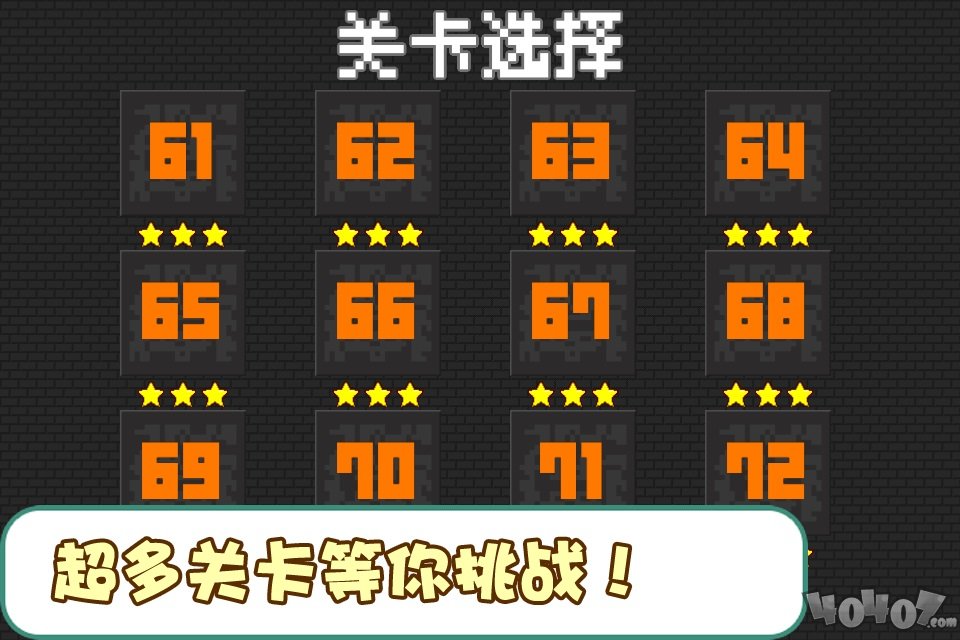 经典食人花