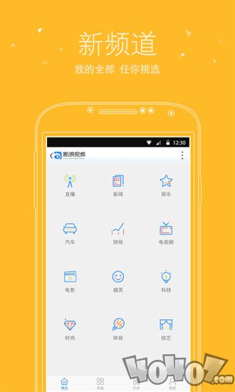 新浪视频
