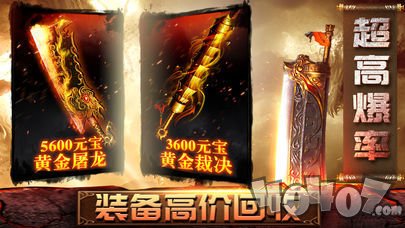 180战神复古传奇