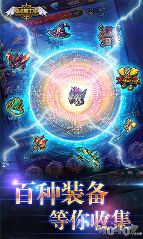 点点骑士团