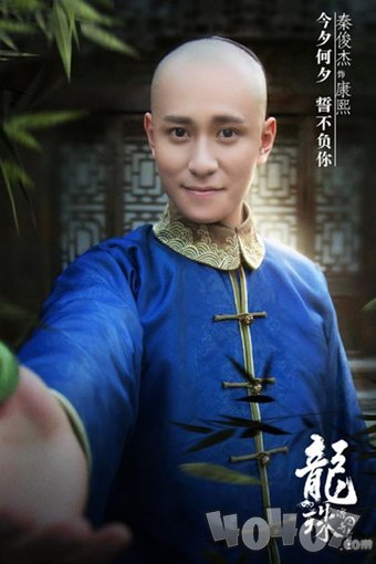 龙珠传奇之无间道
