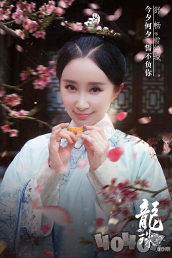龙珠传奇之无间道