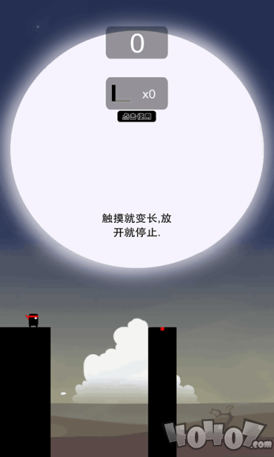 棍子英雄2