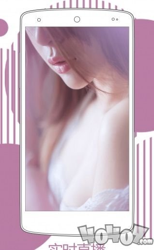 椒椒直播