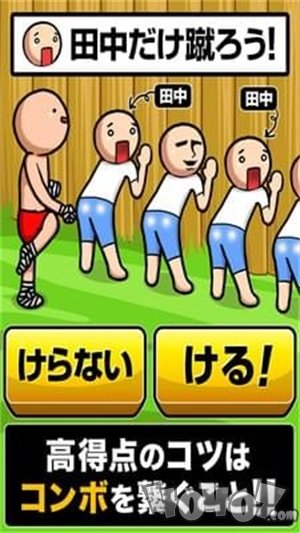 泰式无影脚2