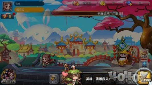 元气大作战