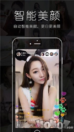一直播明星直播