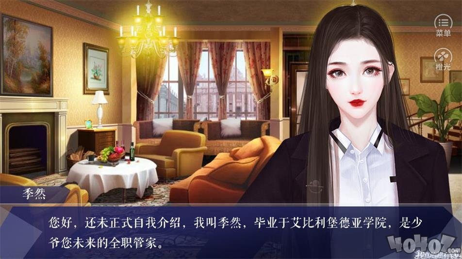 我真的超有钱