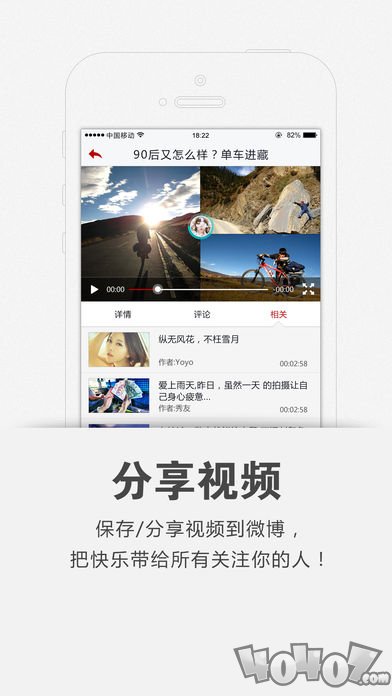 快秀