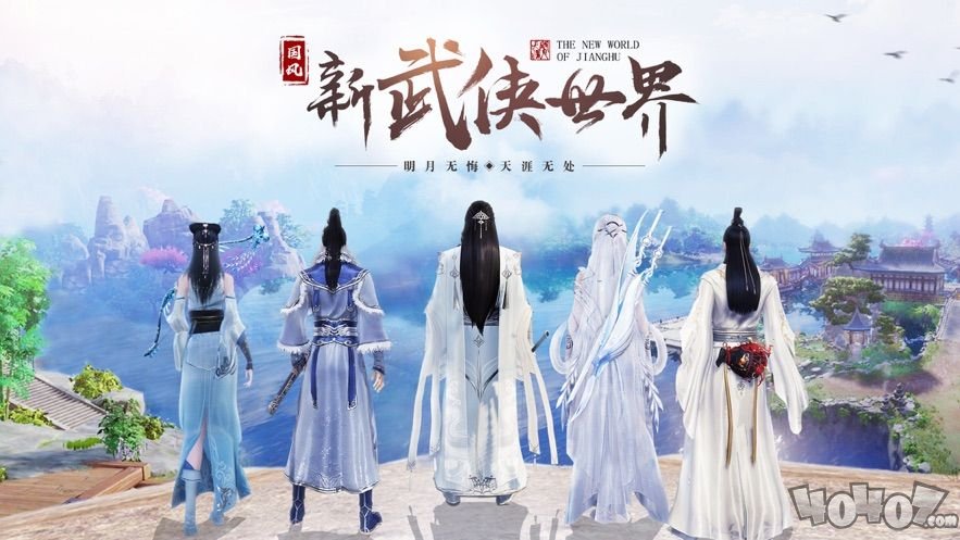刀剑奇缘明月天涯