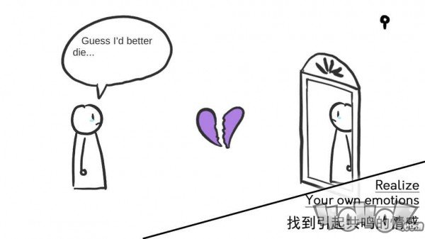 a love story