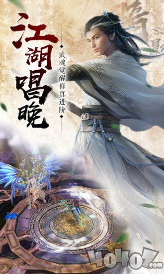 纵剑仙界之听雪传