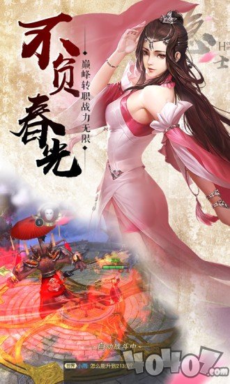 纵剑仙界之听雪传