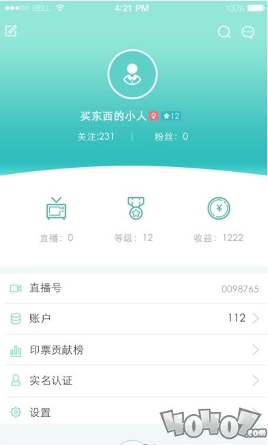 新艺文化直播