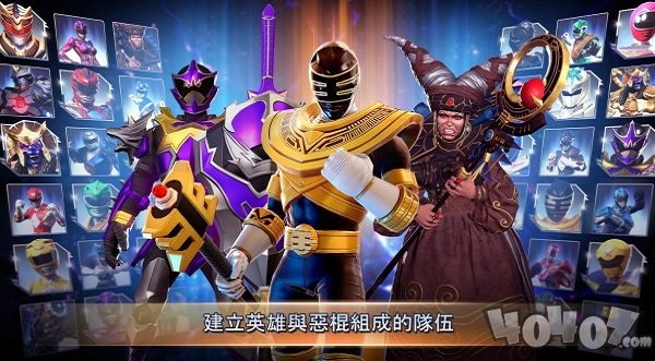 金刚战士传奇之战