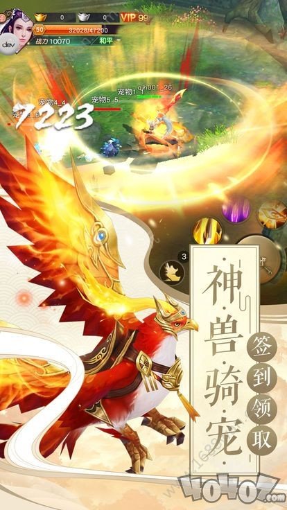 圣杯传奇