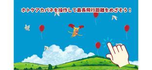 与屁桃玩