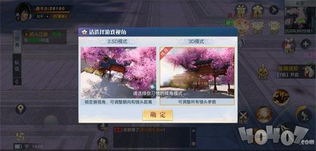 九州超变修仙
