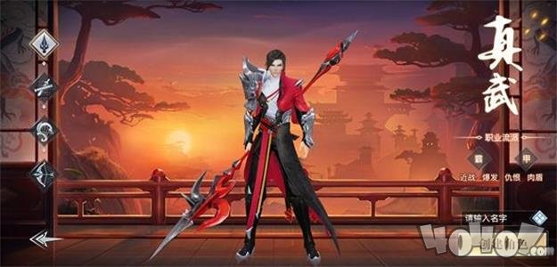 九州超变修仙