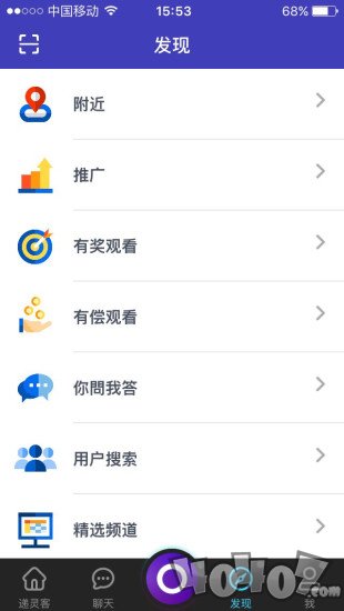 递灵客
