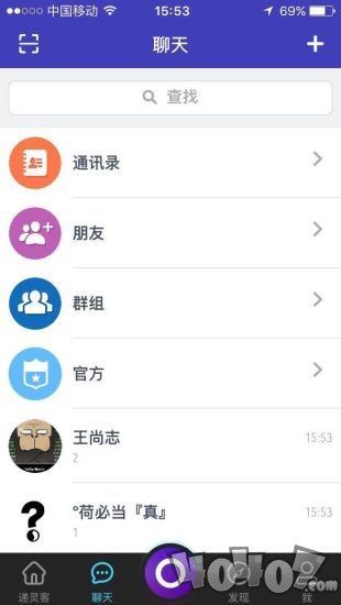 递灵客