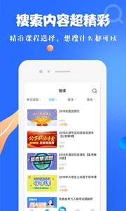 19课堂截图