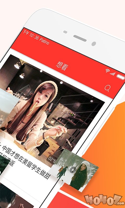 想看短视频