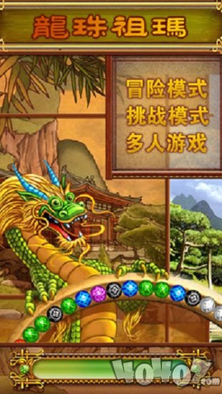 蜂派龙珠
