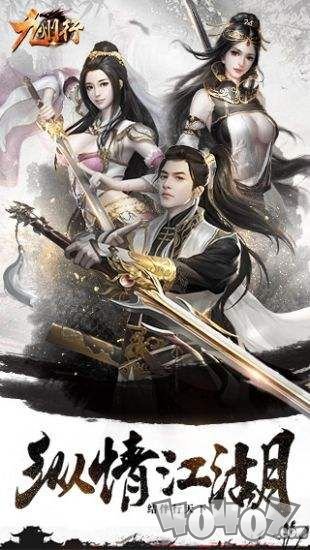 九州行2