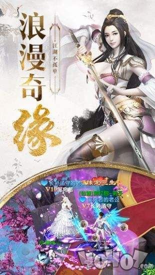 九州行2